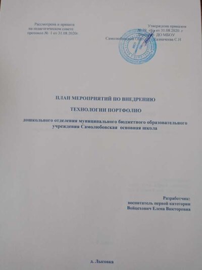 IMG20231207131149.jpg