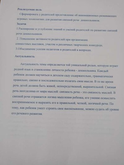 IMG20231207130808.jpg