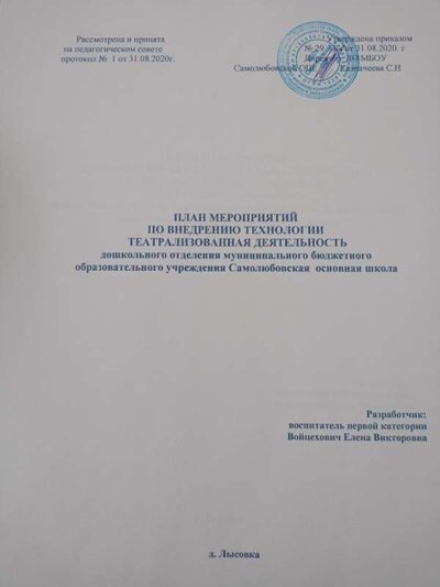 IMG20231207131209.jpg