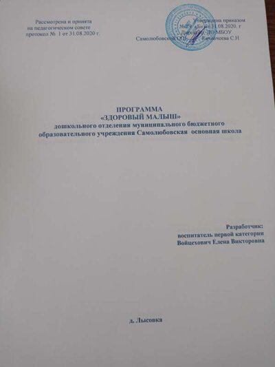 IMG20231207131358.jpg