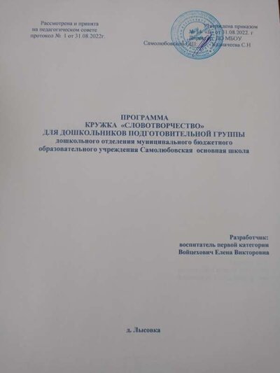 IMG20231207131403.jpg