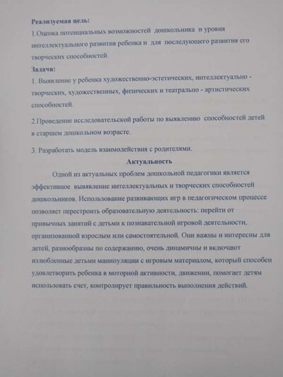 IMG20231207130938.jpg