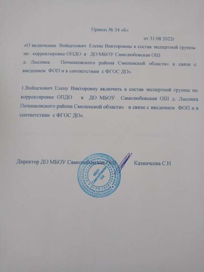 IMG20231207131252.jpg