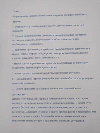 IMG20231207130922.jpg