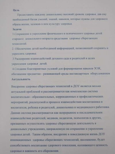 IMG20231207130951.jpg