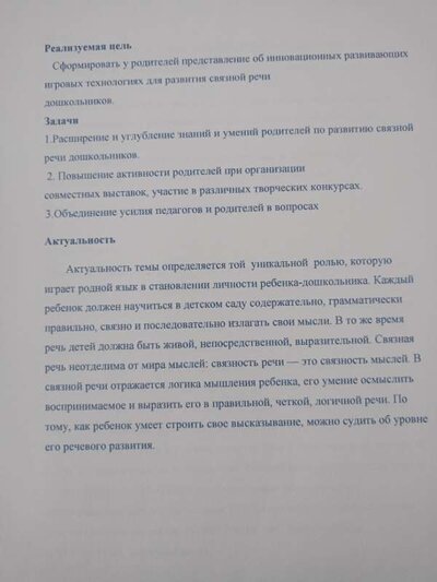 IMG20231207131011.jpg