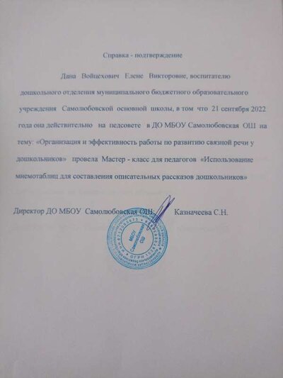 IMG20231207131242.jpg