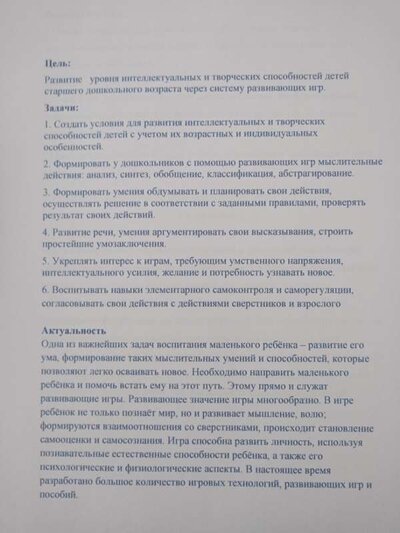 IMG20231207130930.jpg