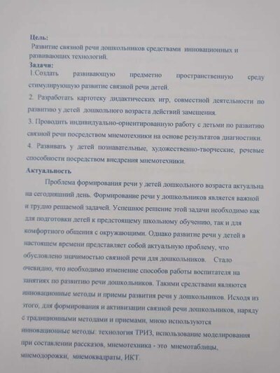 IMG20231207130944.jpg
