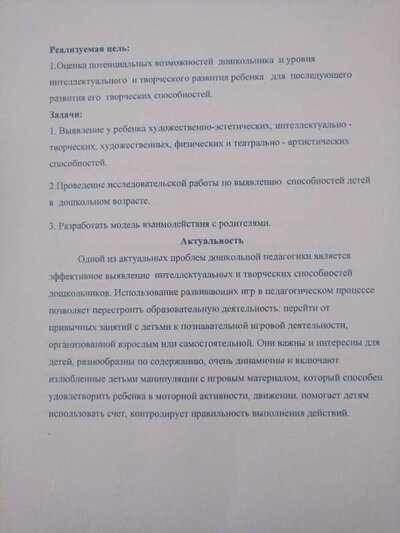 IMG20231207130859.jpg