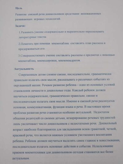IMG20231207130959.jpg