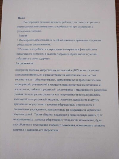IMG20231207130914.jpg