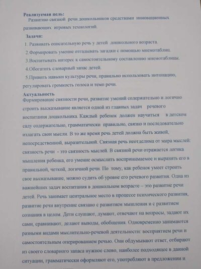 IMG20231207131006.jpg