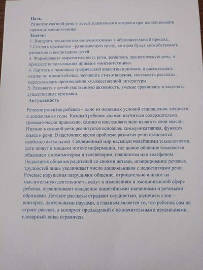 IMG20231207130819.jpg