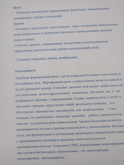 IMG20231207131016.jpg