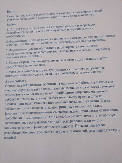 IMG20231207130849.jpg