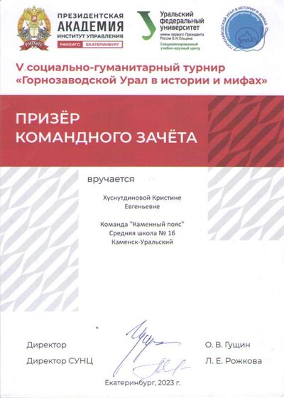 Безымянный.png