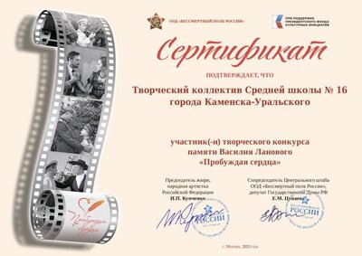 Коллектив Лановой.pdf.jpeg