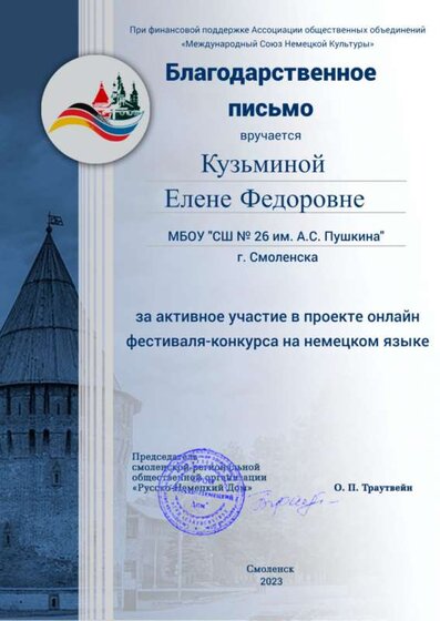 kuzmina-e.f.-726x1024.jpg