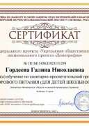 основы зд пит 2023.pdf.jpeg