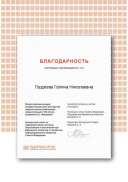 Certificate.png
