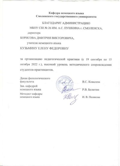 Бл за студентов.jpeg