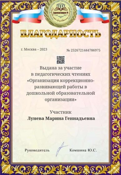 IMG-20231211-WA0010.jpg