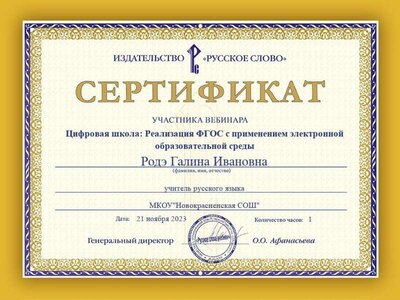 cert(1).jpg