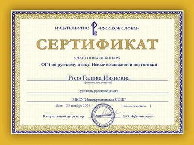 cert.jpg
