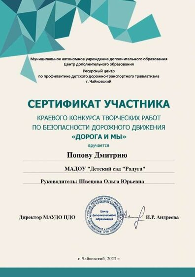 Дима П.jpg