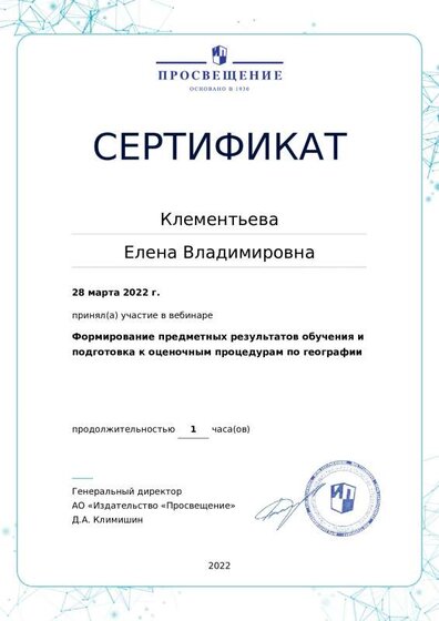 certificate-15891.pdf.jpeg