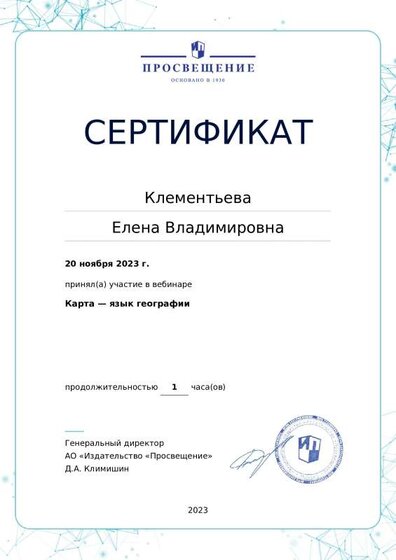 certificate-17674.pdf.jpeg