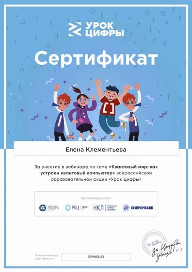 certificate (9).pdf.jpeg