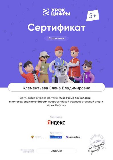 certificate (2).pdf.jpeg