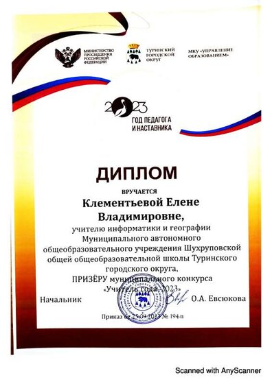 AnyScanner_10_13_2023.pdf.jpeg