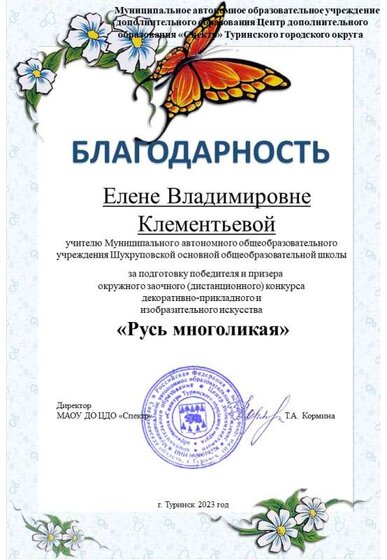Слайд3.JPG