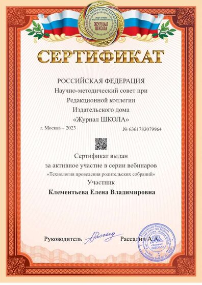 a4-award.pdf.jpeg