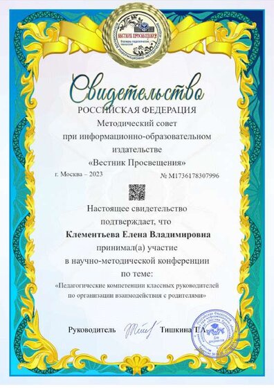 a4-award (1).pdf.jpeg