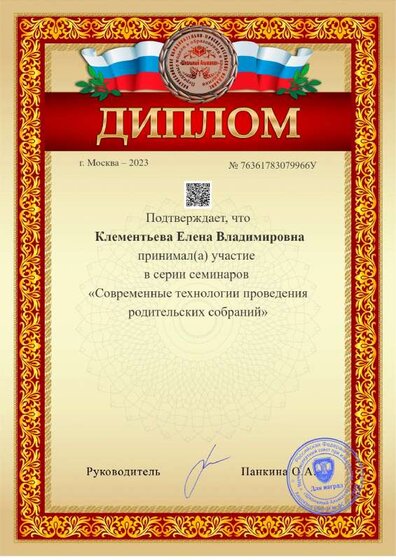 a4-award (3).pdf.jpeg