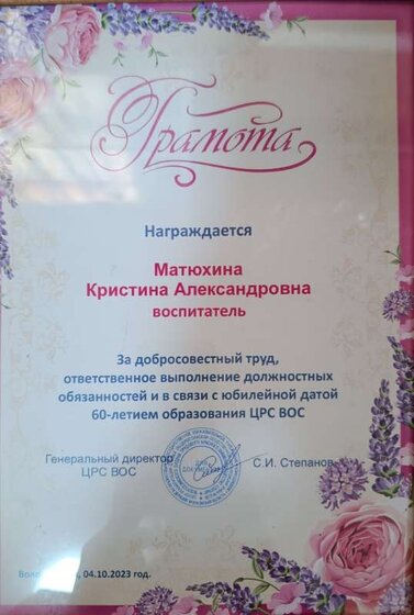 IMG_20231202_101016.jpg