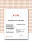 Certificate (3).png