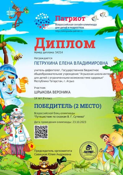 1698058375_head_54214.pdf.jpeg