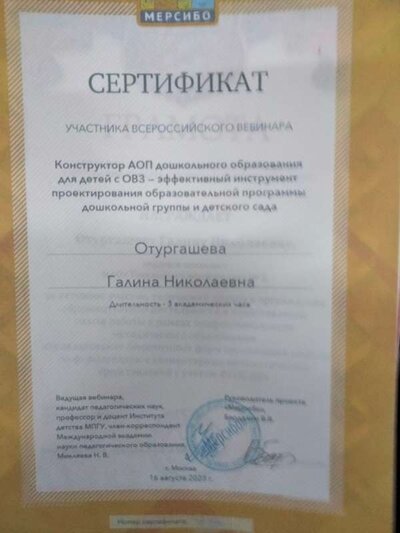 image (2).jpg