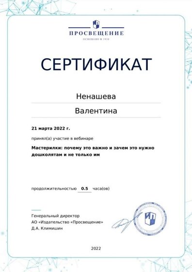 Screenshot_20220321-161919_Office.jpg