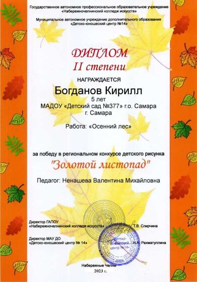 image-23-10-23-12-58.jpeg