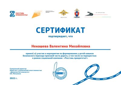 certificate.png