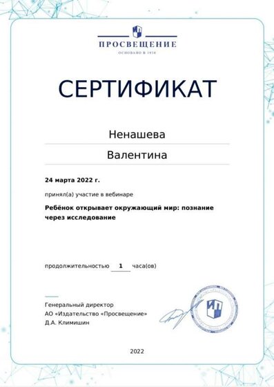 Screenshot_20220324-133414_Office.jpg