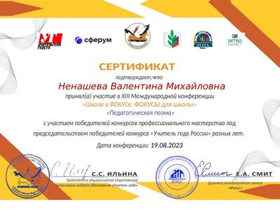 сертификат.pdf.jpeg