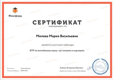 2020 г Document-3950141.pdf.jpeg