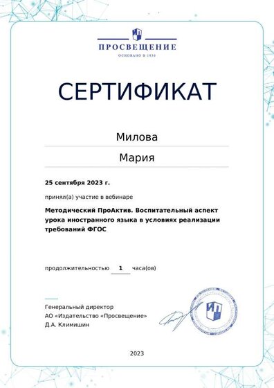 certificate-17494.pdf.jpeg